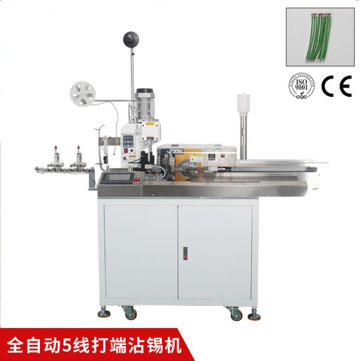 裁線打端沾錫機_海文能 質量保證 價格優惠